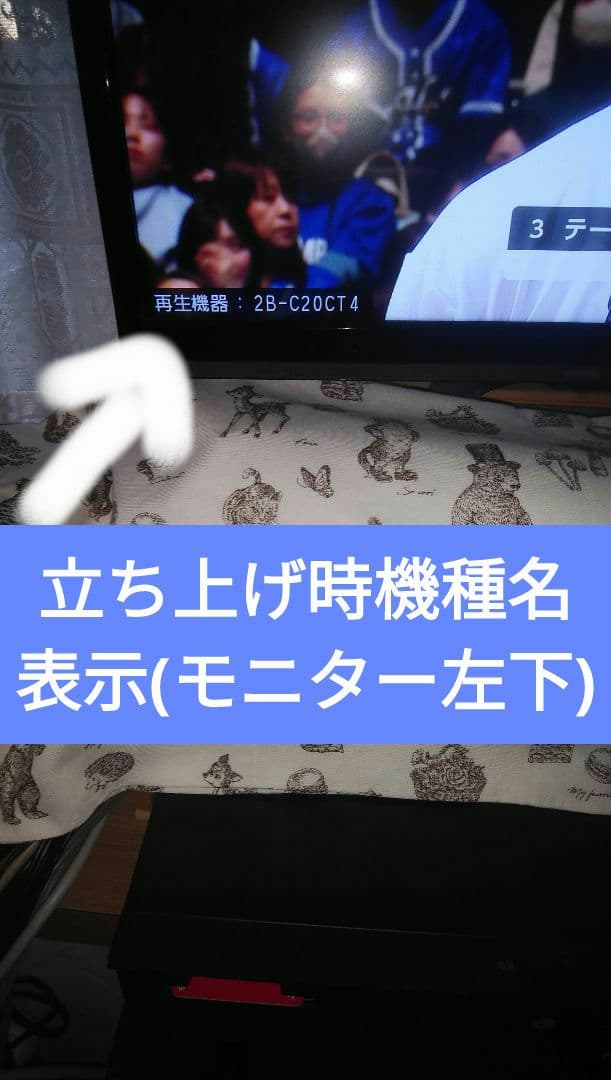 2021年モデル2B-C20CT4/2TB/三番組同録・4K再生可/実動/新リモ