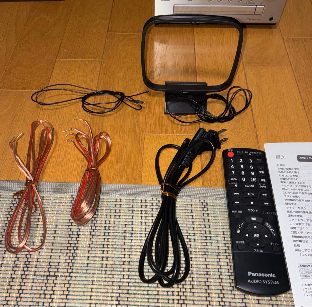 ラジオ・コンポ Panasonic Techinics SC-PMX900-S