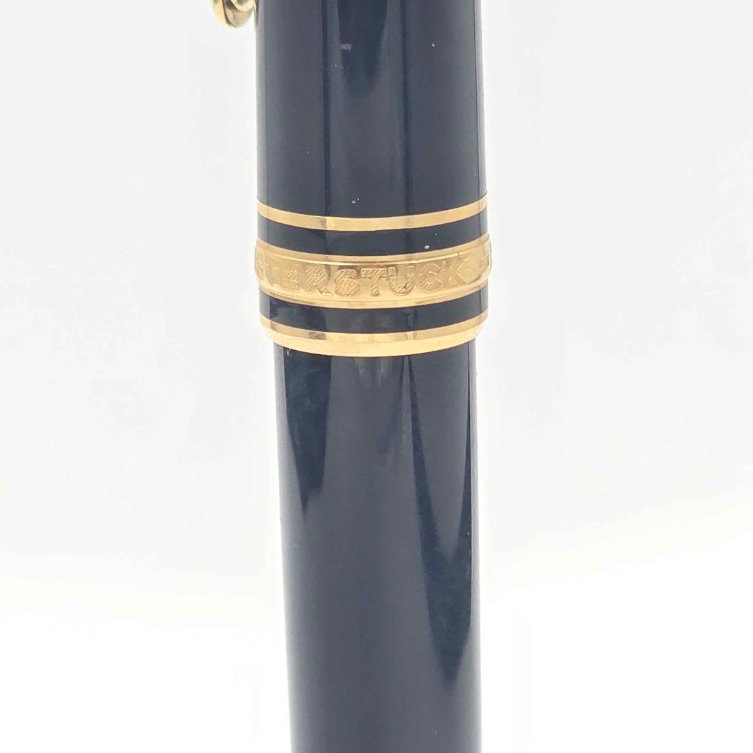 MontBlanc モンブラン マイスターシュテック ボールペン 万年筆 セット