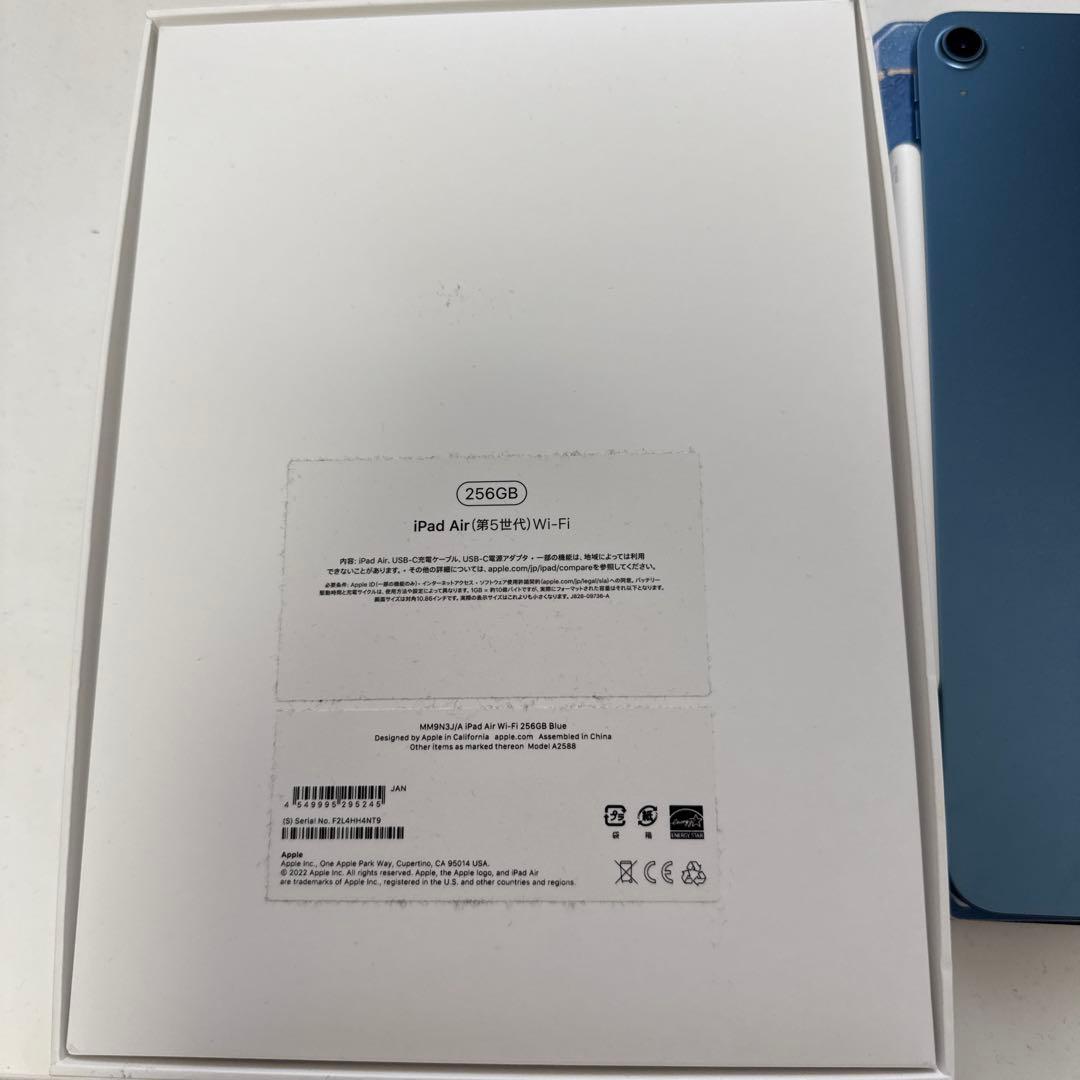 【美品】iPadAir第5世代 256G＋Apple Pencil第2世代