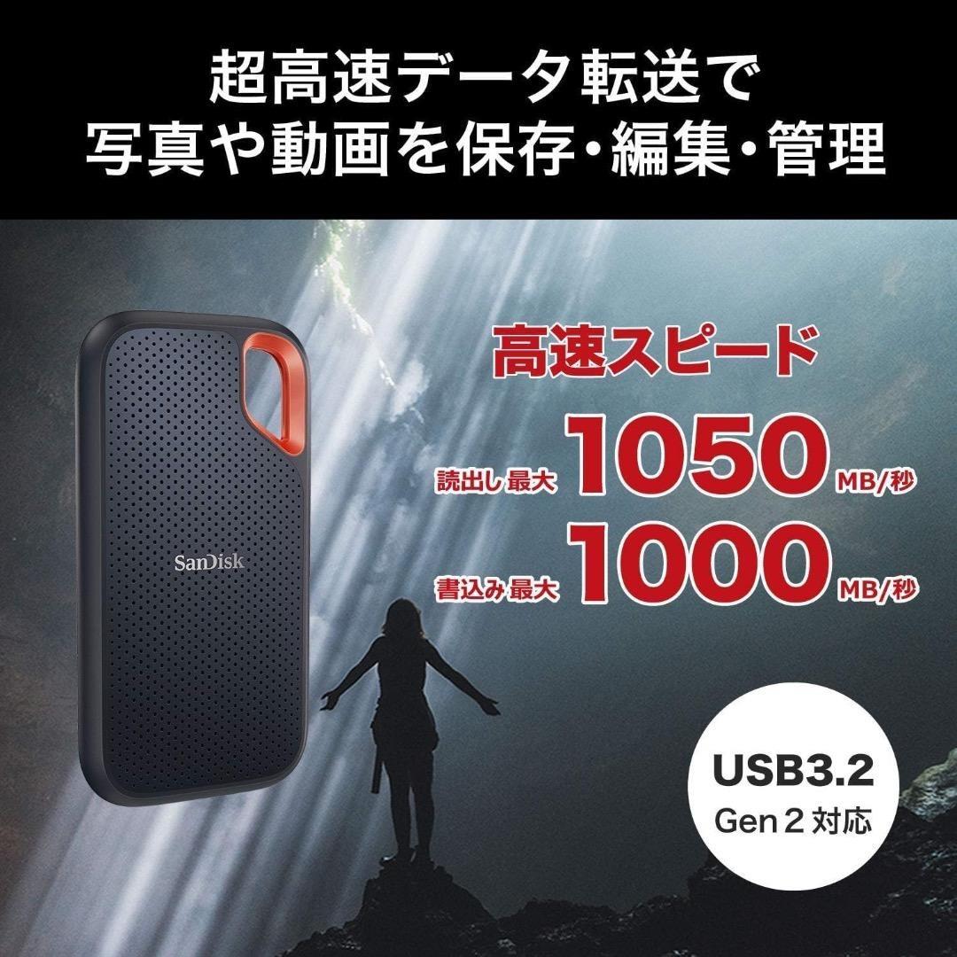 ト*オ様 SanDisk 1TB 外付けSSD SDSSDE61-1T00-GH