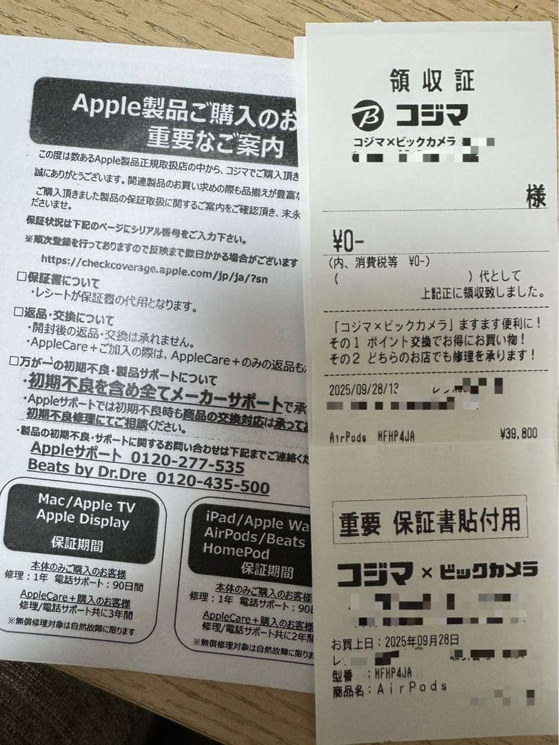 新品未開封　AirPods Pro 3 本体　最新