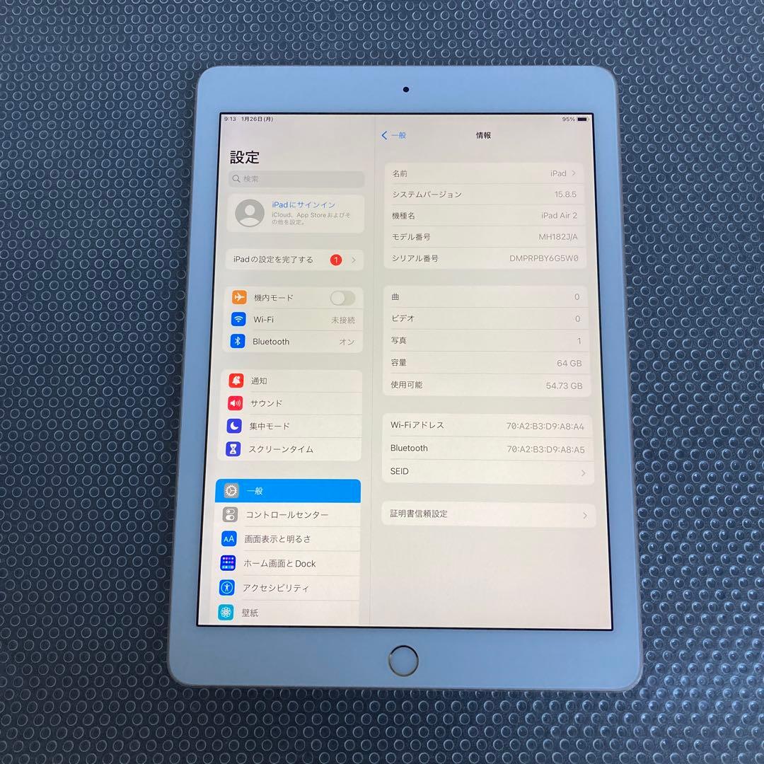 3992【早い者勝ち】美品☆iPadAir2第2世代64GB WIFIモデル☆