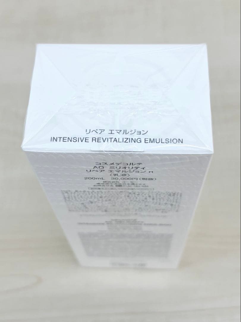 値下げ‼️コスメデコルテ　AQミリオリティーリペアエマルジョン200ml