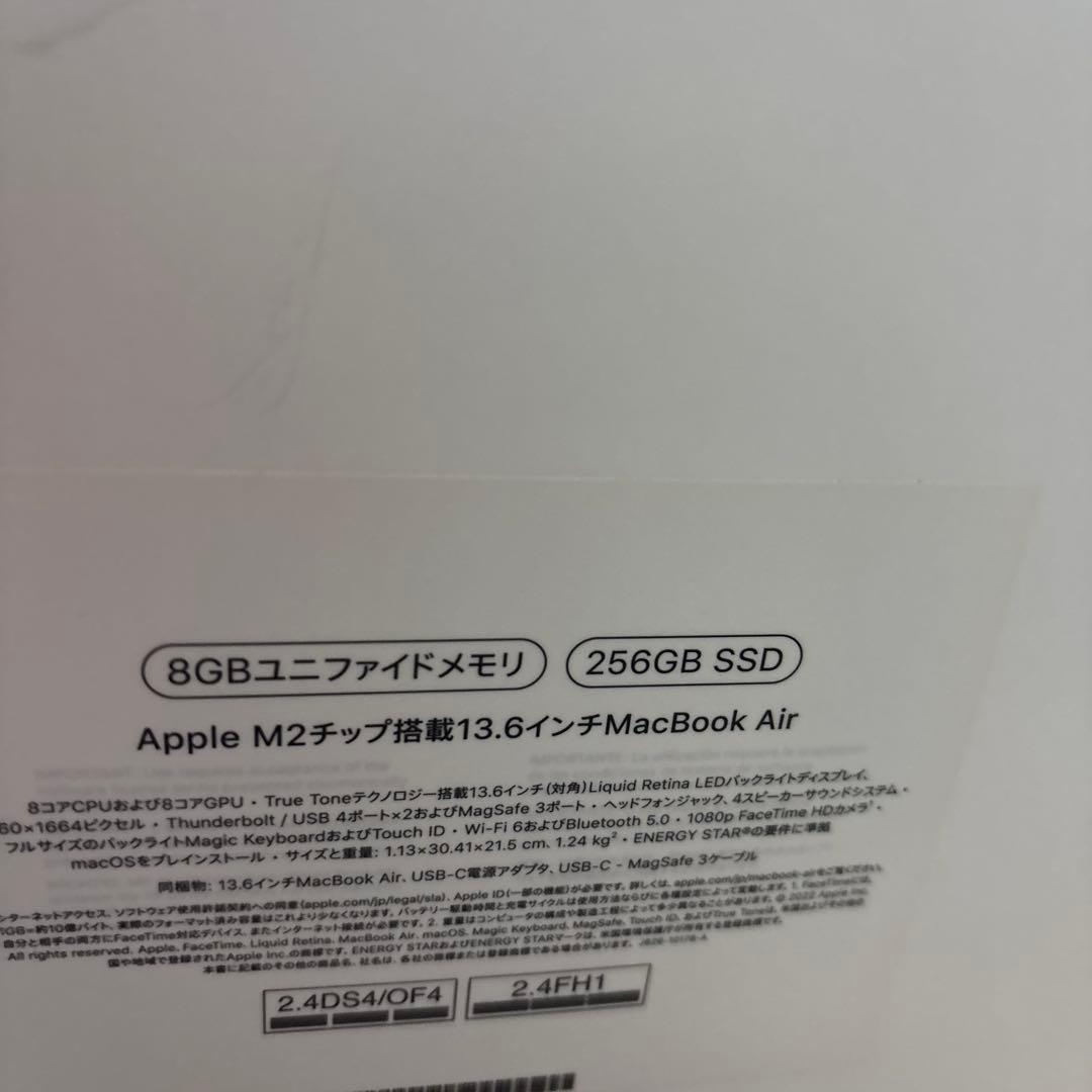最終価格！　MacBookAir 13.6インチ M2 8GB 256GB