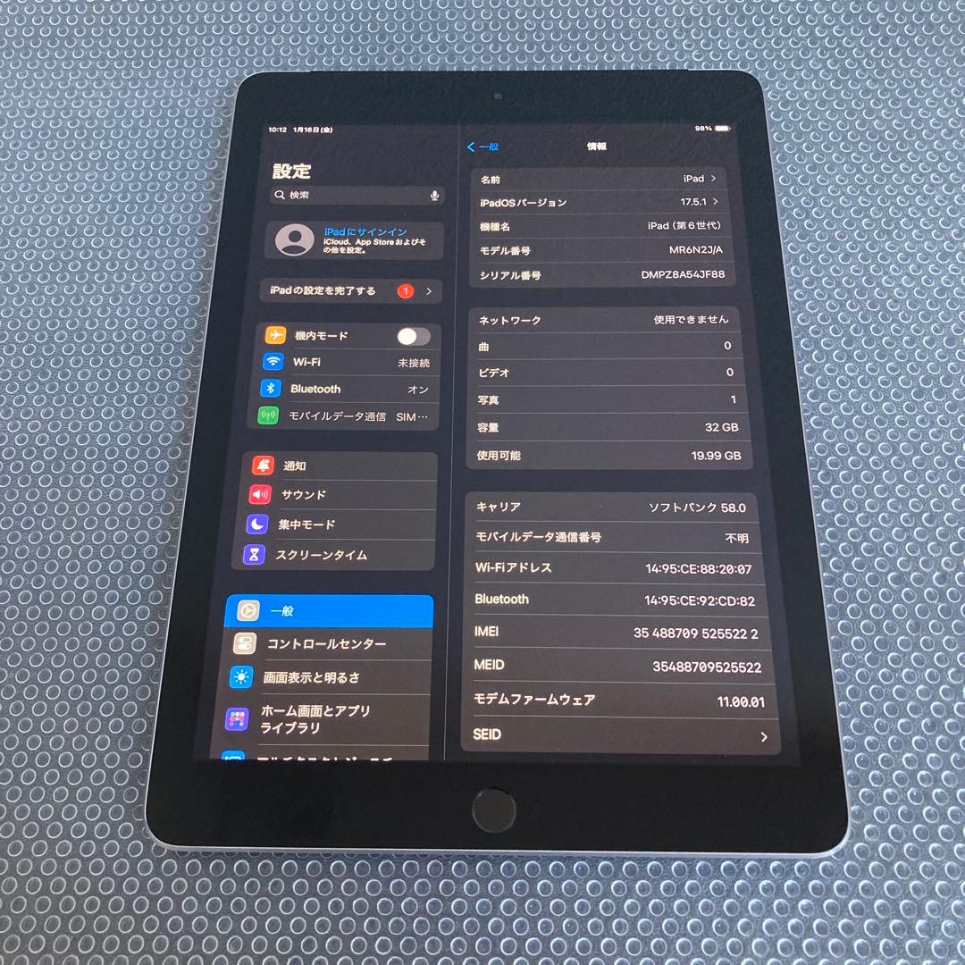3954【早い者勝ち】電池良好☆iPad6 第6世代 32GB SIMフリー☆
