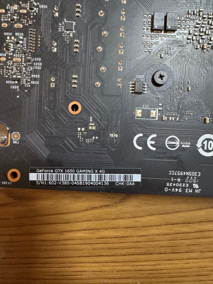 MSI GeForce GTX 1650 GAMING X 4G グラフィック