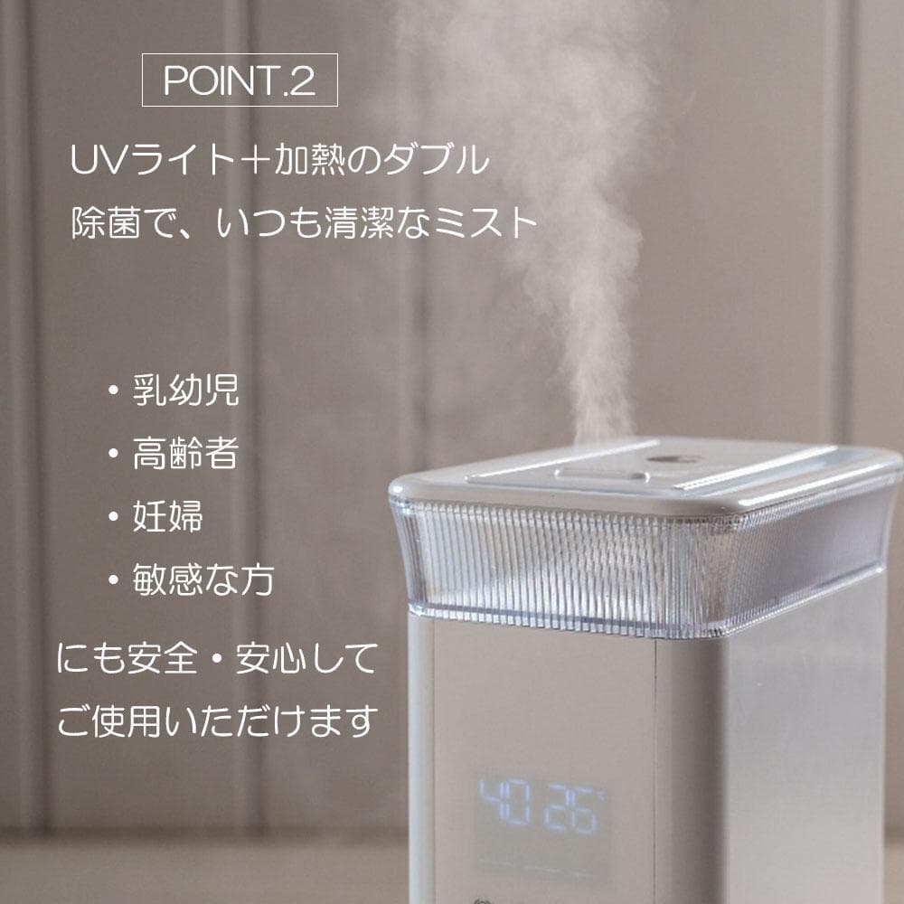 加湿器 大容量 13L 20畳対応 ハイブリッド式 高温加熱除菌 超音波式 新品