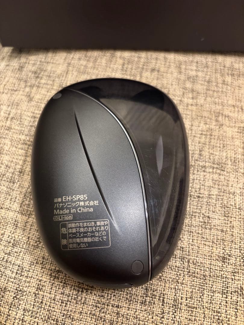 パナソニック　バイタリフトかっさ　EH-SP85-K