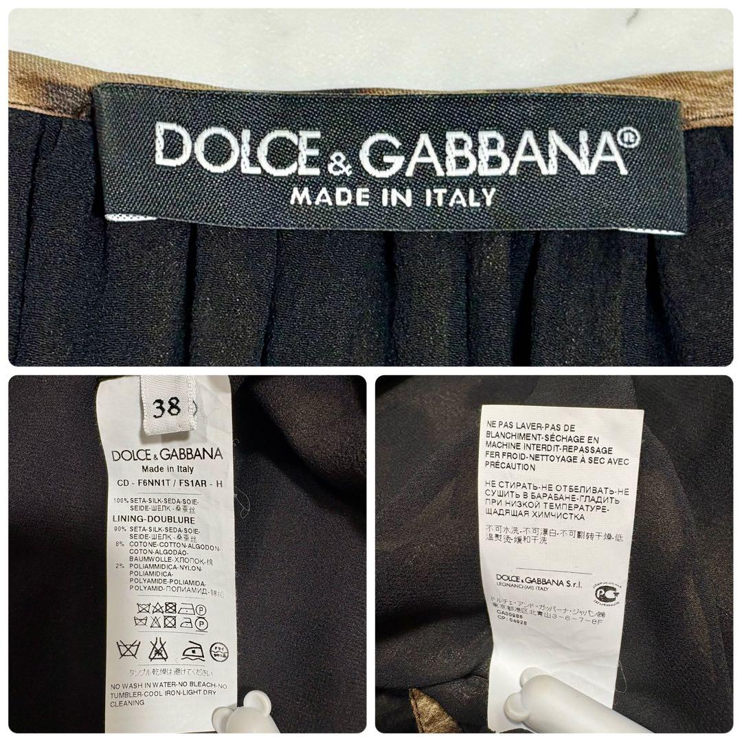 美品 DOLCE & GABBANA レオパード柄 シルク ワンピース 38 M