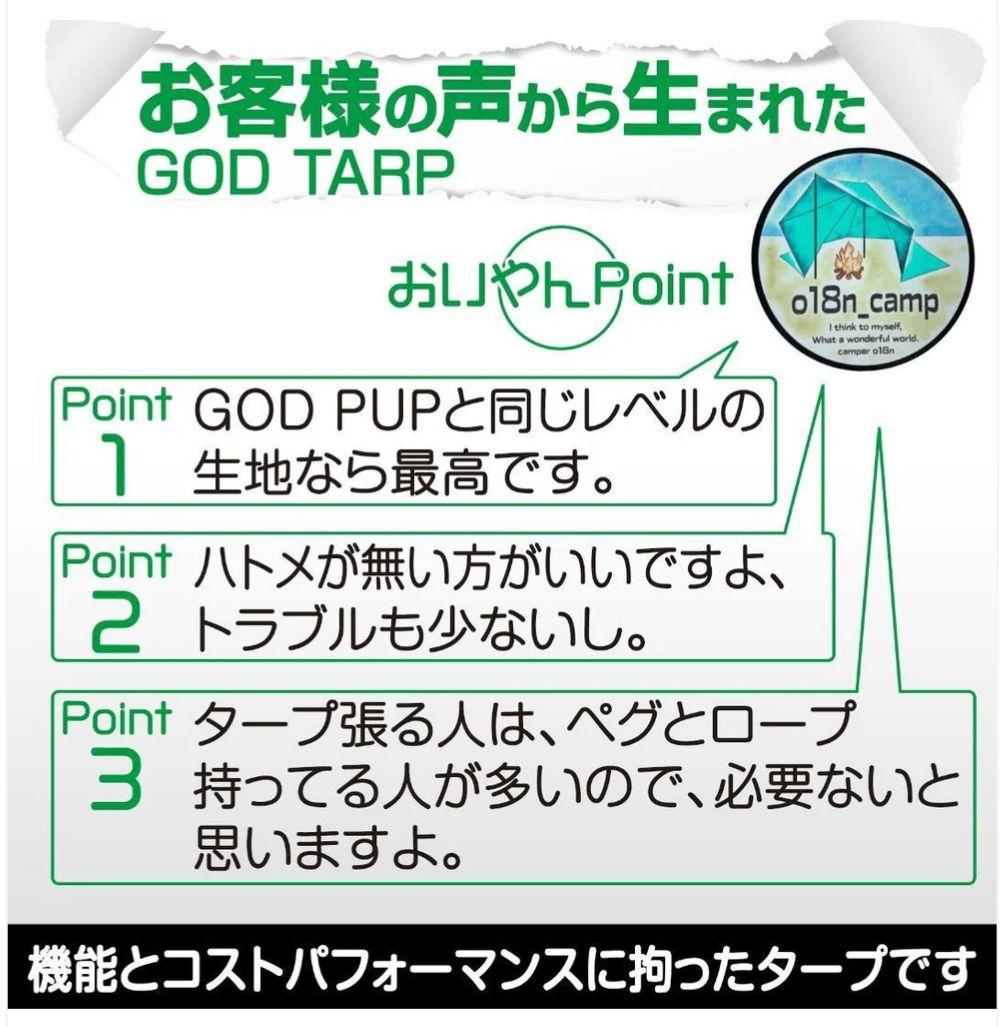 ゴッドタープ 4×4m 黄　TC210g厚手　焚き火OK　遮光性　防水500mm