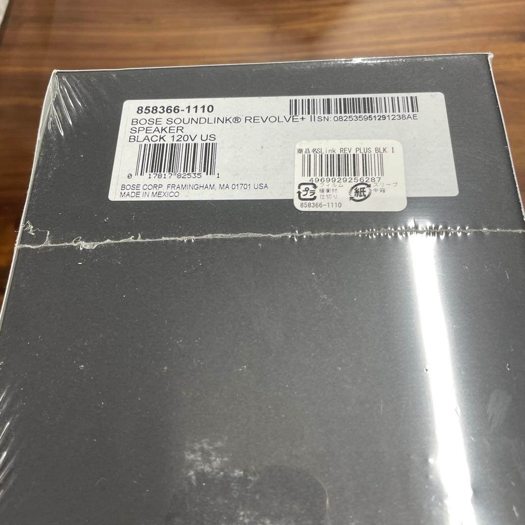 Bose SoundLink Revolve+ II スピーカー ブラック