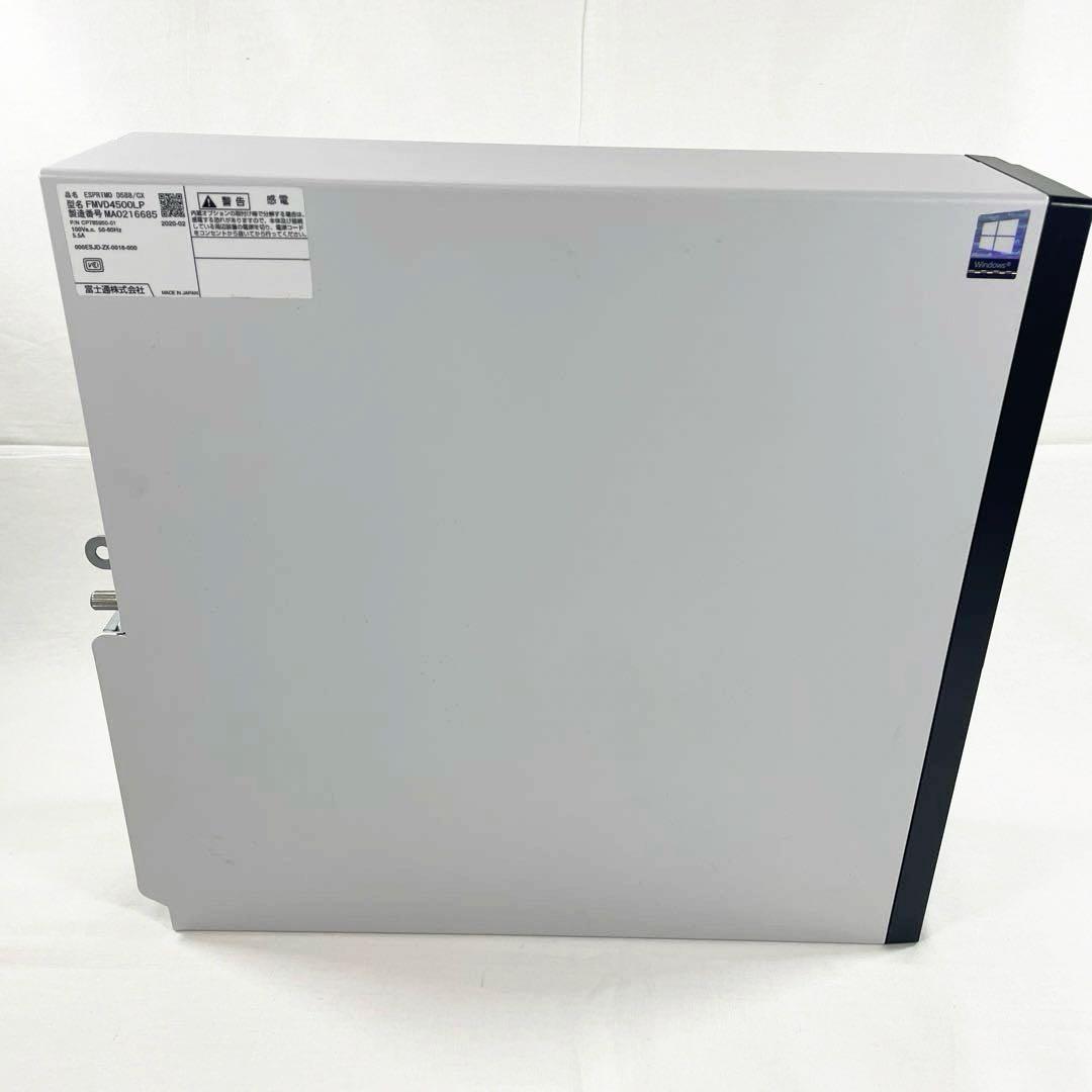 富士通 FMVD4500LP Corei7-9700 HDD500GB 8GB