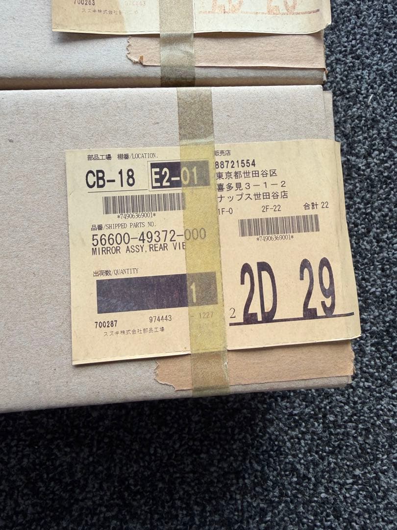 1100刀のミラーになります。