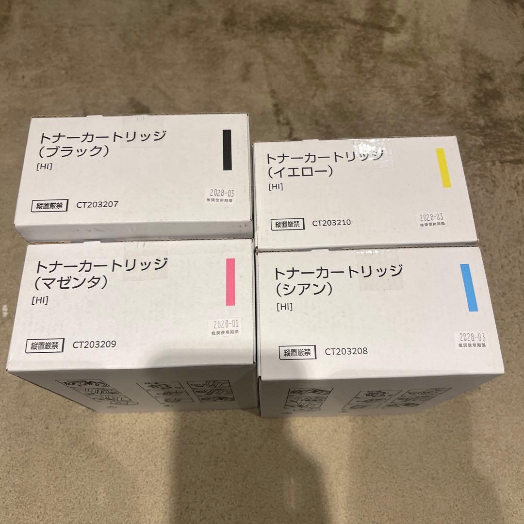 FUJIFILMトナーカートリッジ 4色セット