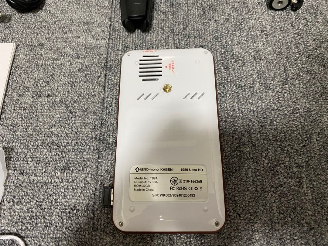UENO-mono KABENI 1080 Ultra HD プロジェクター