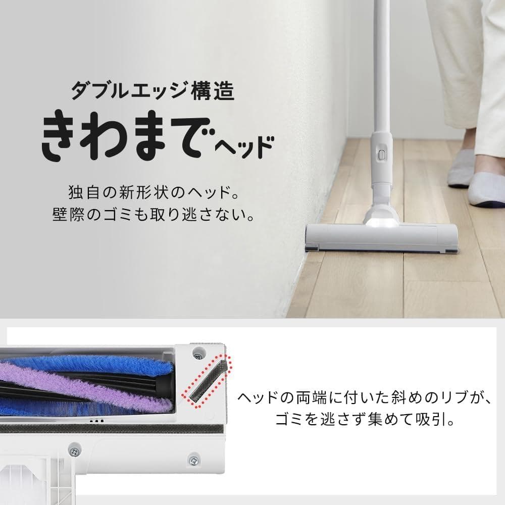 アイリスオーヤマ コードレス掃除機 ゴミ回収ドック搭載 SCD-23AZP1