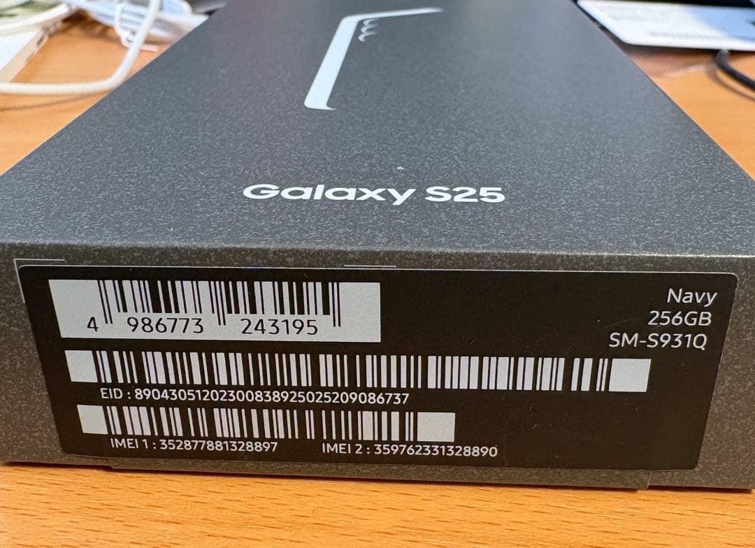 【新品未使用】【国内版】Galaxy S25 ネイビー 256GB