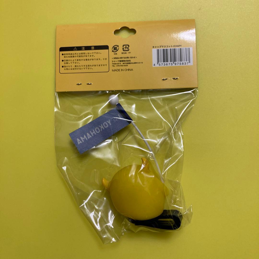 横浜Denaベイスターズ　ダート・チャッピー・スターマン・マスコットセット