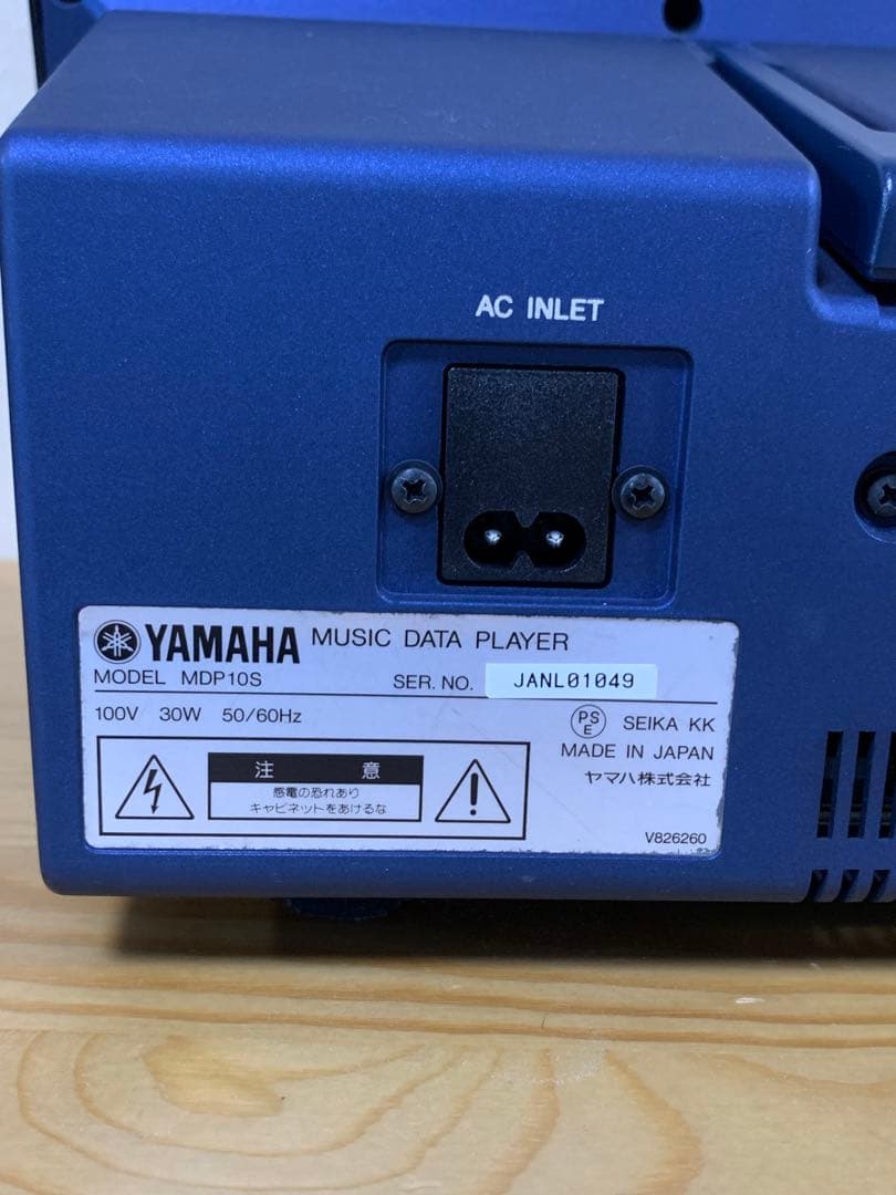 YAMAHA ヤマハ　ミュージック　データ　プレーヤー　伴奏くん