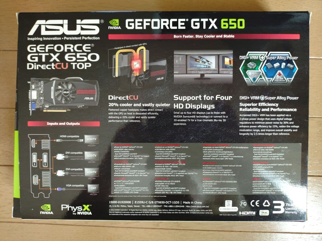 自作ATX core2 Quad　HDD無し