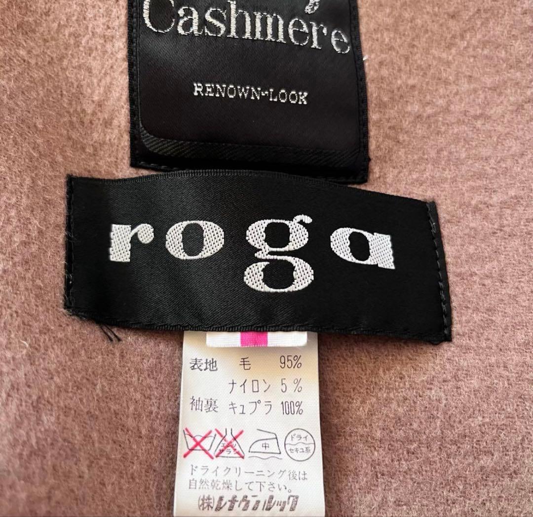 ひさこカシミヤ　ショールカラーコート