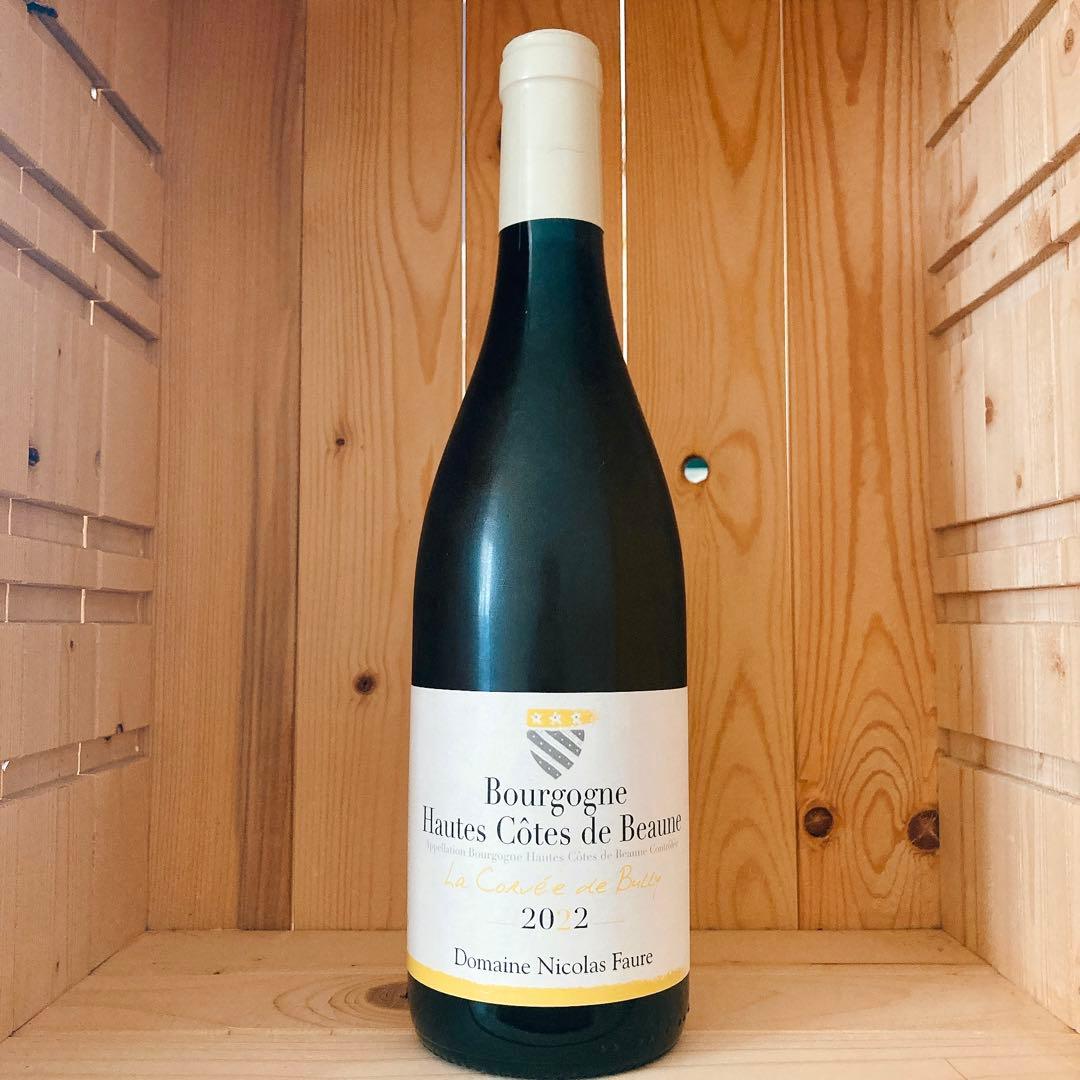 ニコラ フォール オート コート ド ボーヌ コルヴェ ド ビュリー 2022