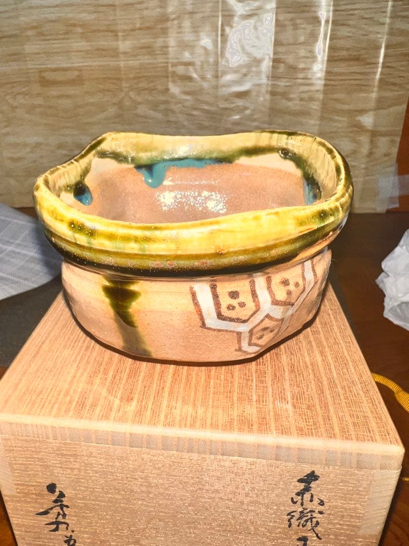 173 加藤芳右衛門 作 京焼 赤織部 茶碗（共箱）