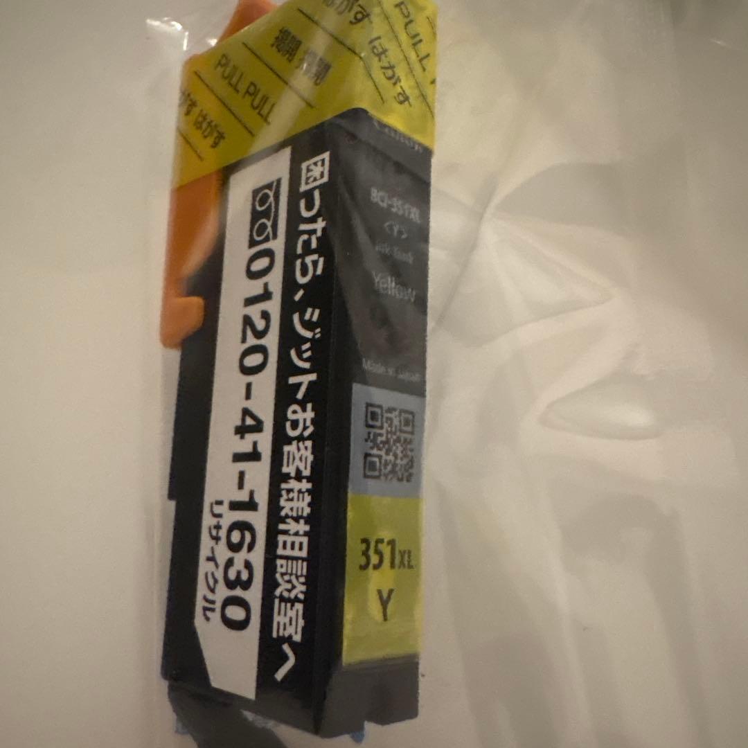 Canon BCI-351XL インクカートリッジ リサイクル