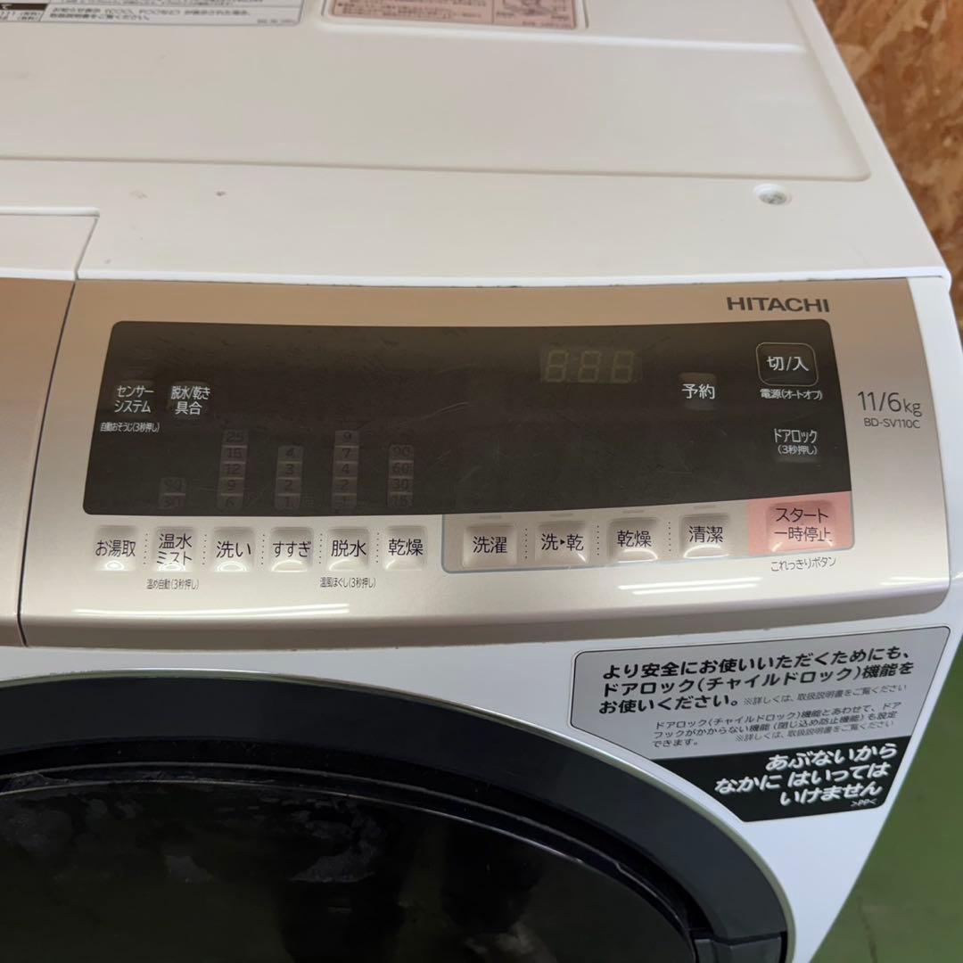 295 関東対応　ドラム式洗濯機　右開き　容量11kg 乾燥6kg 大人気モデル