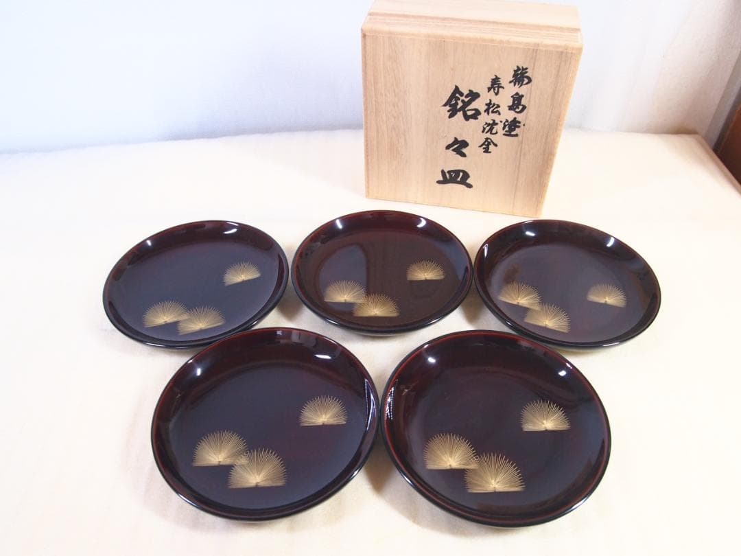 【未使用】輪島塗 東恒博 溜塗 寿松沈金 おもてなし揃5客 卓上膳/銘々皿/茶托