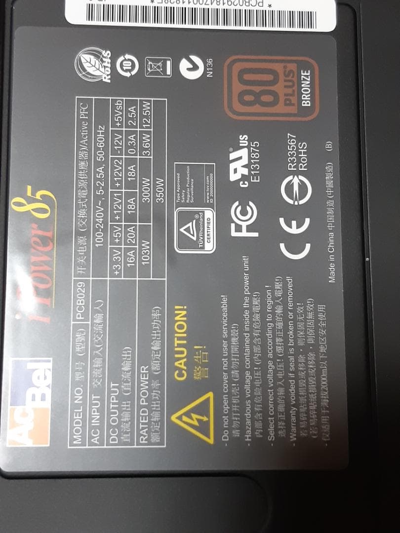 自作PC　第8世代i3・8GB・SSD128GB・RX550・Win11正式対応