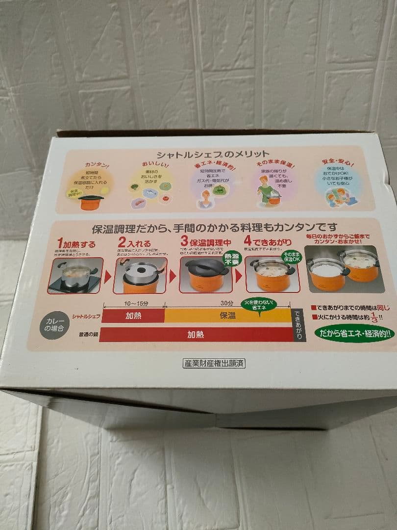 未使用　THERMOS 保温調理器 KBF-3000 コンパクトタイプ　ホワイト