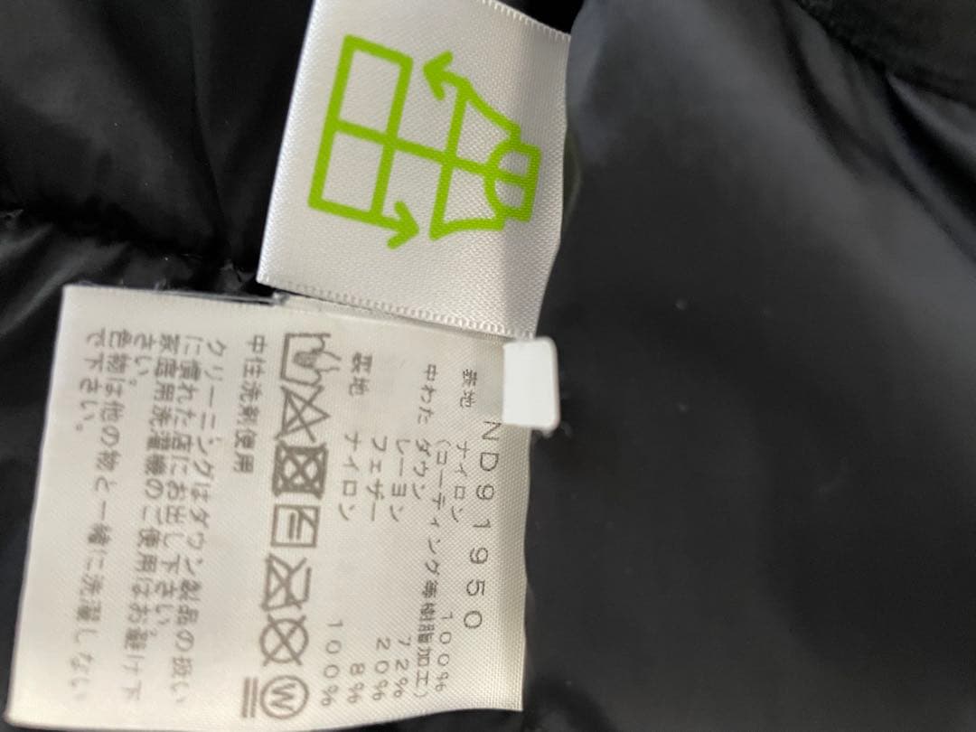 THE NORTH FACE ジャケット バルトロライトジャケット　Lサイズ