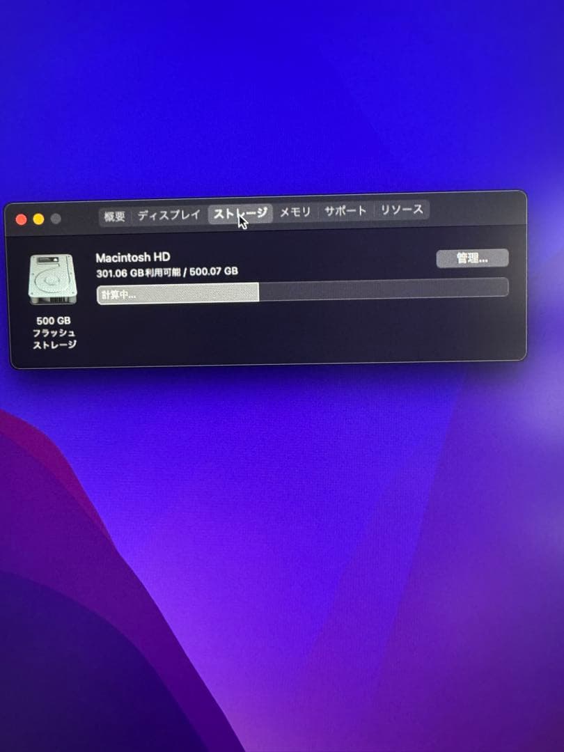 Macデスクトップ Apple Mac Pro Late 2013