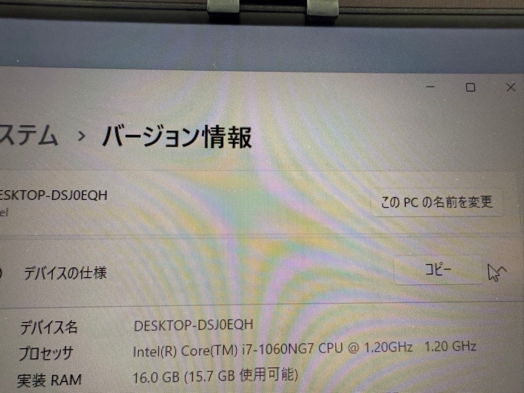 BMAX B6 Power／Core i7-1060NG7ミニPCCore i7