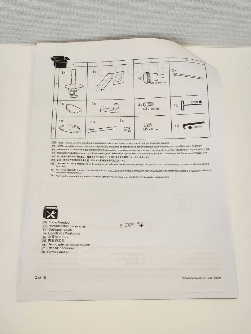 エルゴトロン LX モニターアーム マットブラック 34インチ　部属品あり