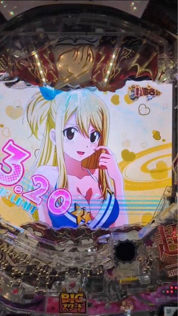 R！パチンコ FAIRY TAIL 超一夜ver. 実機！ オプション追加