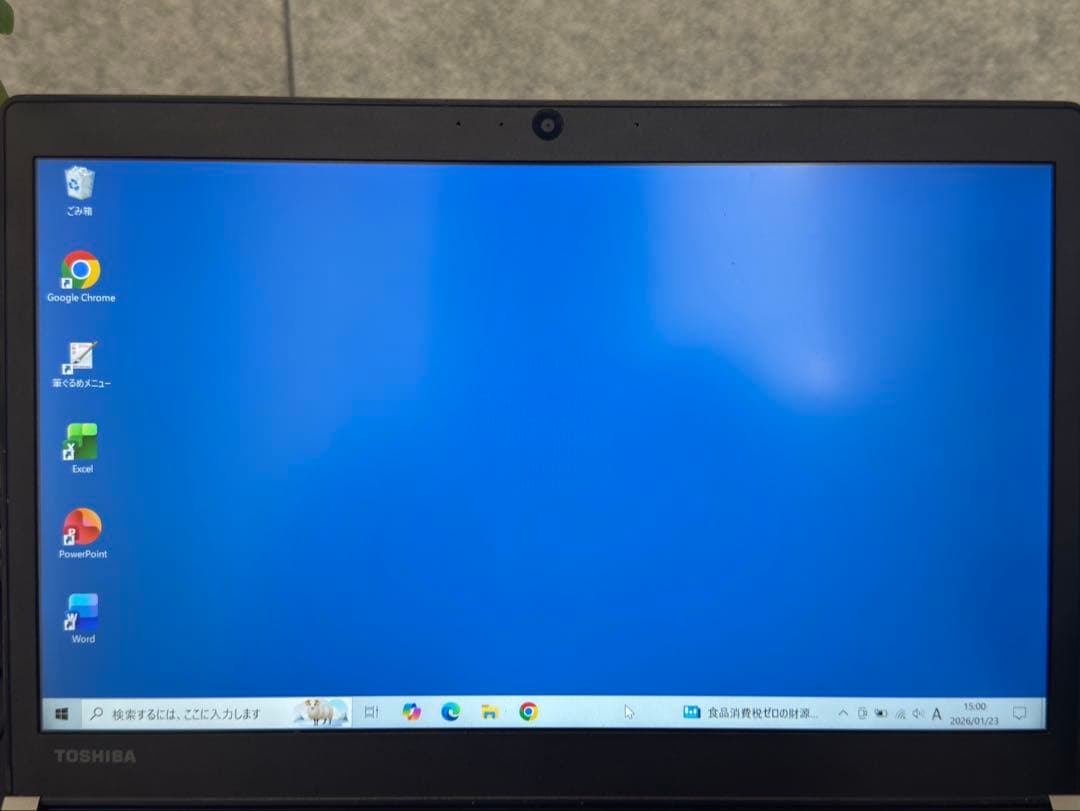 Windowsノート本体 TOSHIBA dynabook windows10