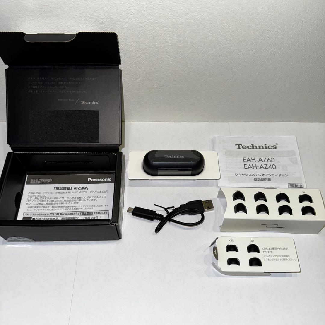 パナソニック　Technics EAH-AZ60-K