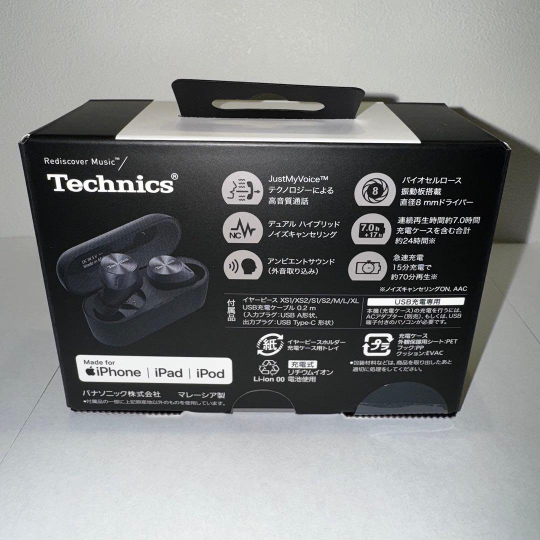 パナソニック　Technics EAH-AZ60-K