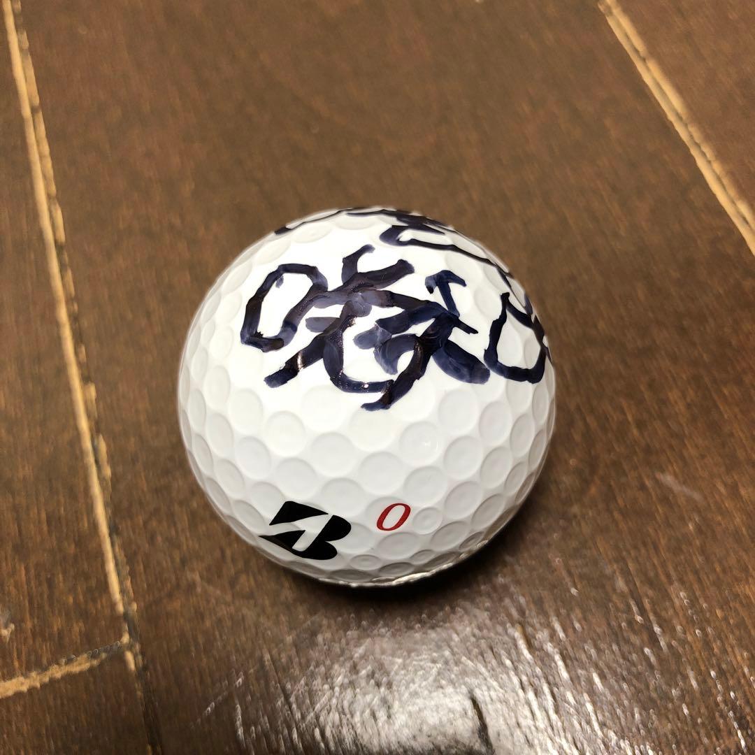 JLPGA女子プロゴルフ 馬場咲希プロ オウンボール 直筆サイン付き