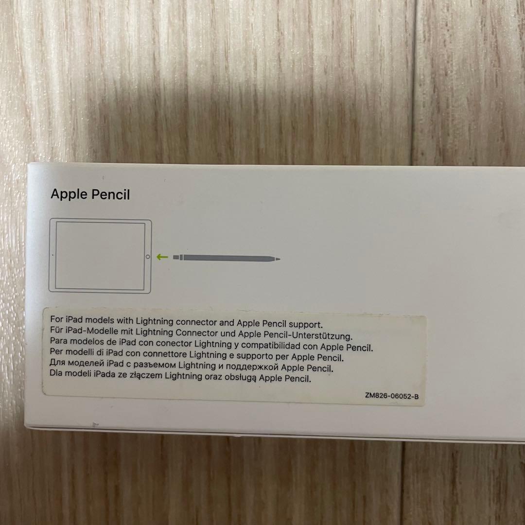 Apple Pencil 第一世代　正規品