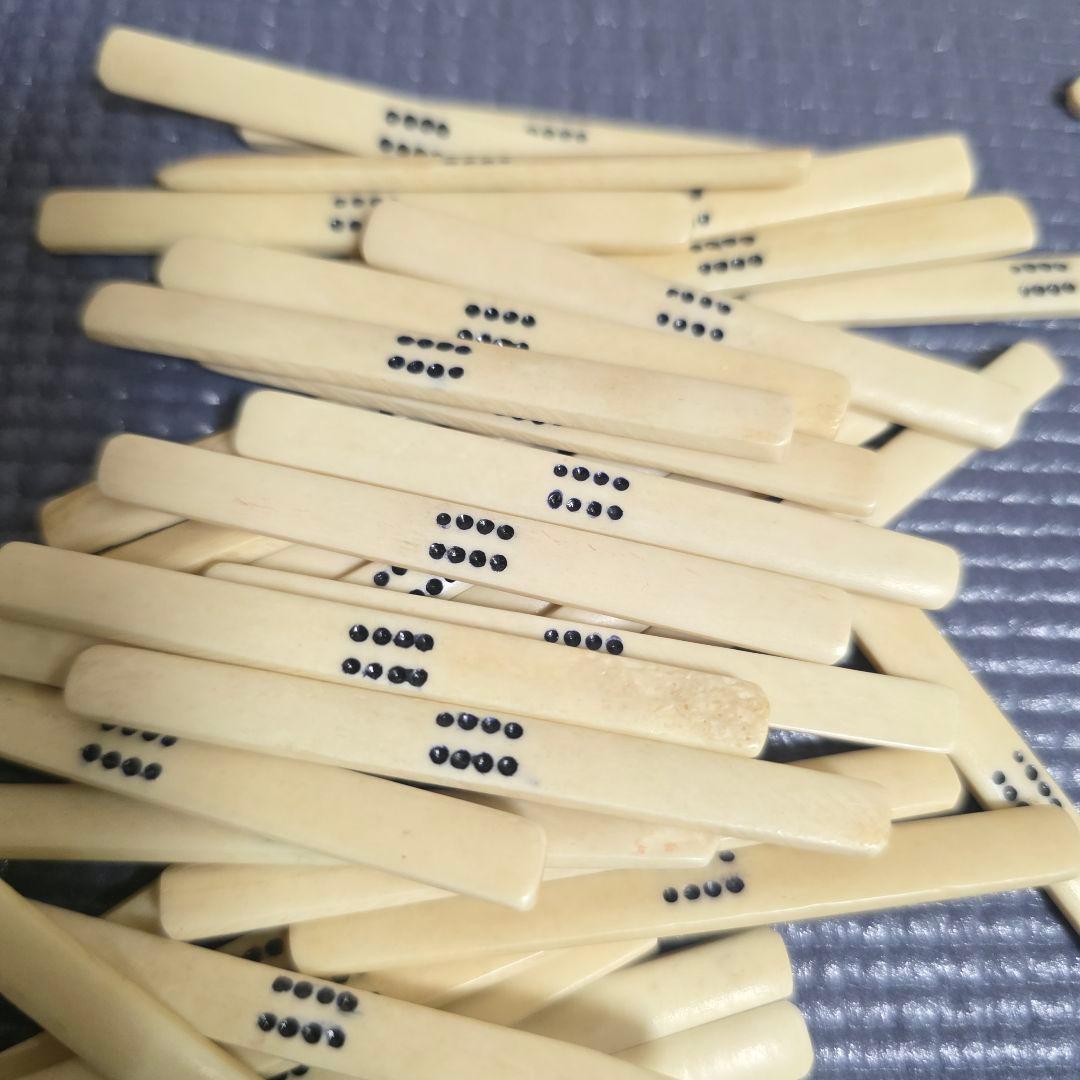 11【匿名配送】骨竹　麻雀　 竹背 骨牌 アンティーク 骨董マージャン　麻雀牌