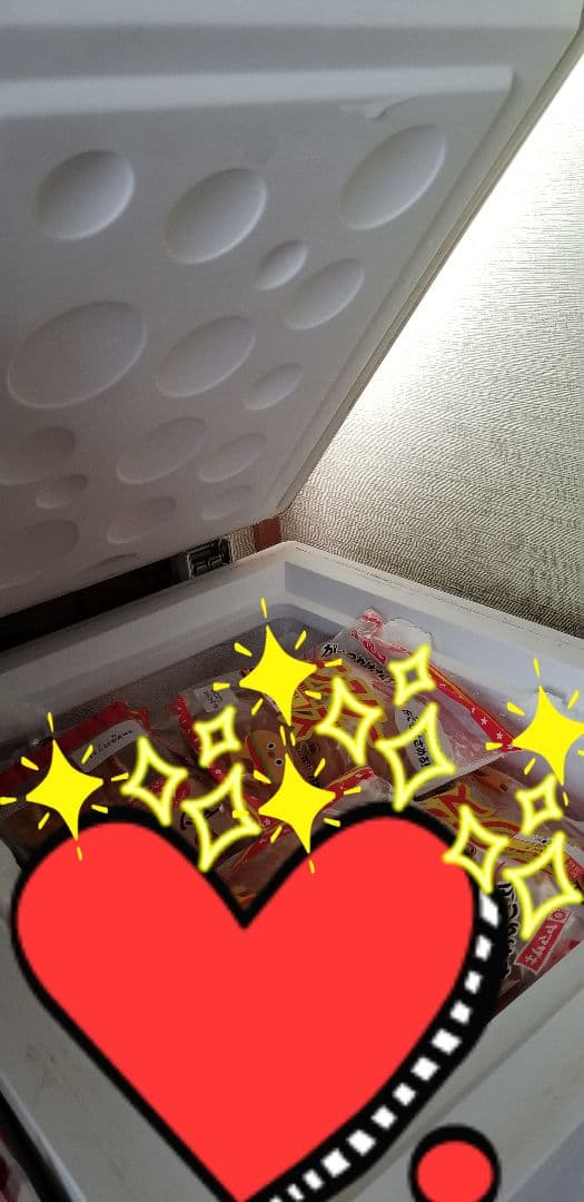 ハイアール　冷凍庫　上開き　引き取り限定