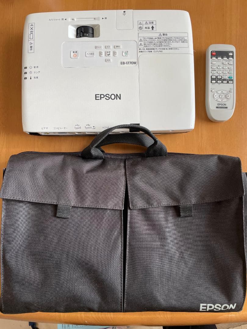 【美品】EPSON プロジェクター EB-1770W