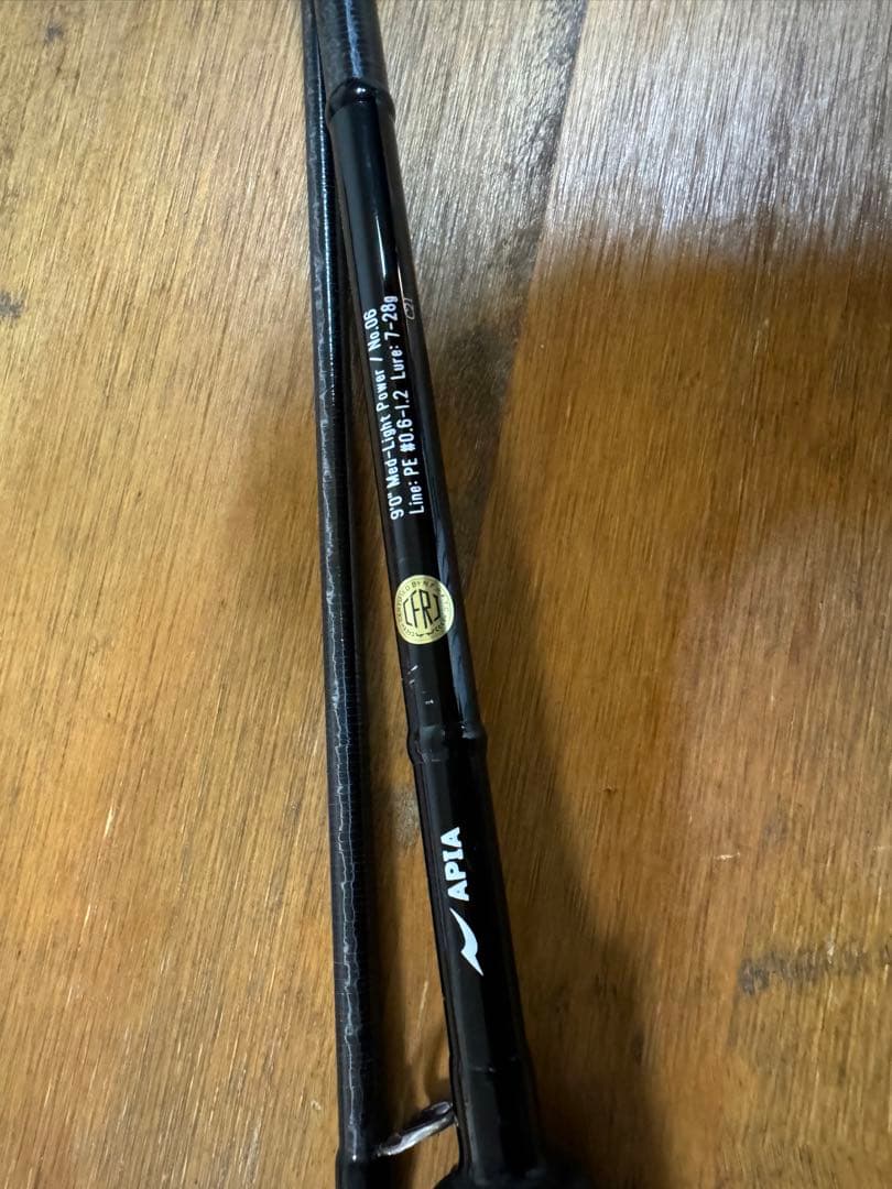 アピア　グランデージ　90lm