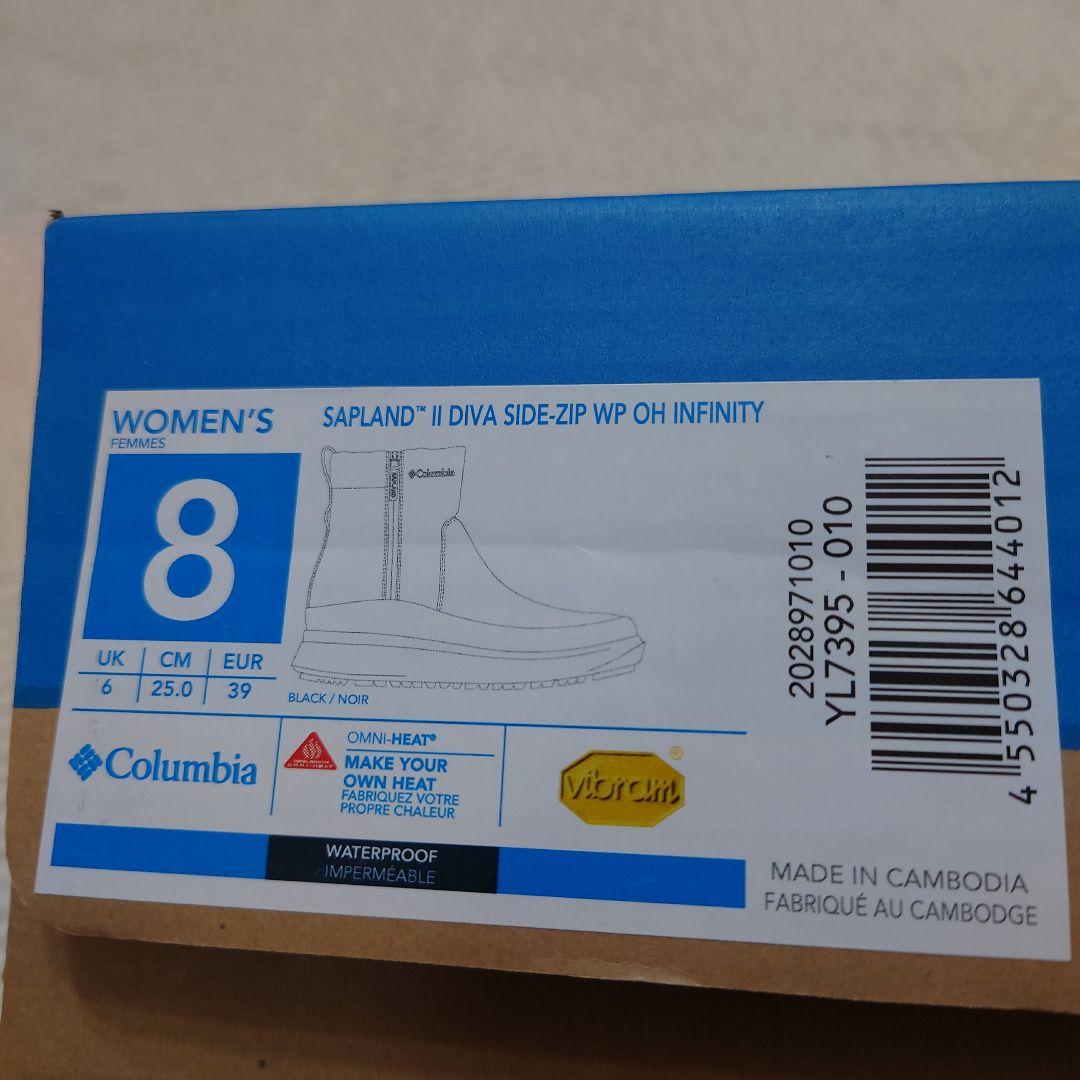美品　コロンビア　サップランド　レディース　SAPLAND2 DIVA 25