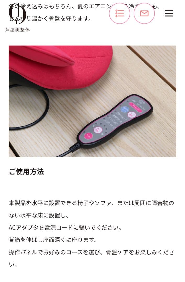 《美品》StyllyAir ヒーター機能付きクッション ダークブラウン