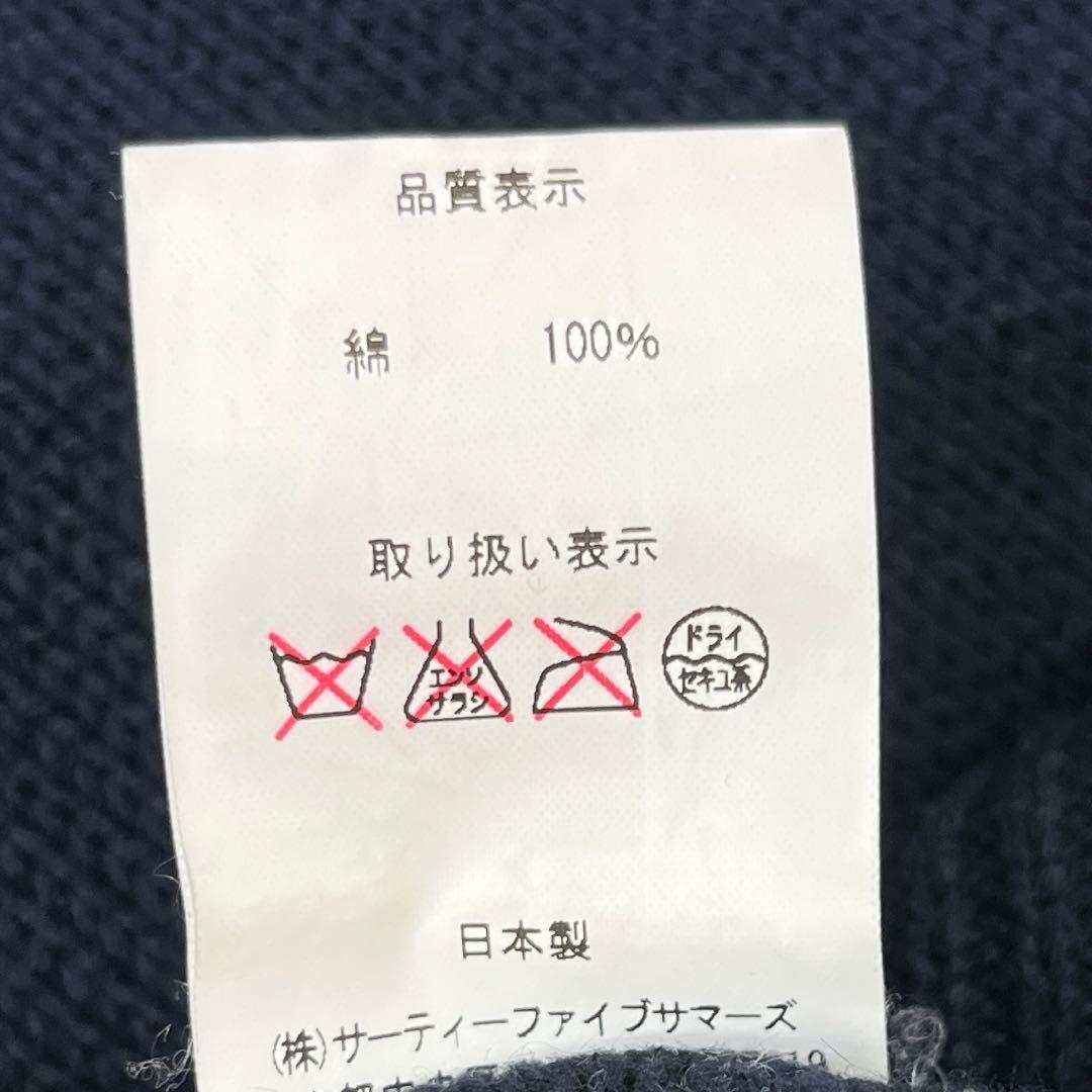 【美品】アナトミカ・長袖・ニット・セーター・US.NAVY・モックネック・M